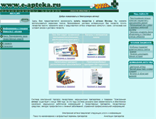 Tablet Screenshot of e-apteka.ru